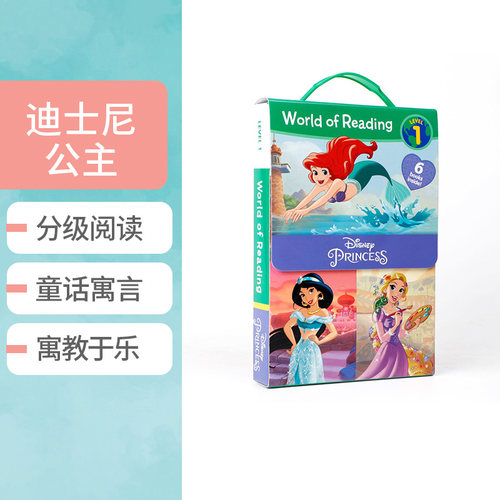 迪士尼分级阅读World of Reading Disney公主Princess漫威Marvel星球大战Star Wars米奇Mickey复仇者联盟蜘蛛侠美国队长绿巨人黑豹