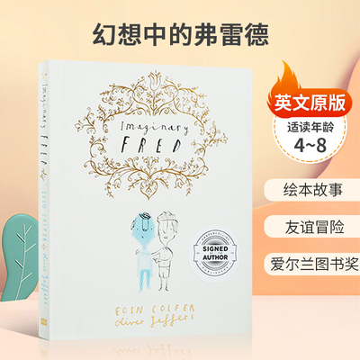 精装英文原版绘本 Imaginary Fred 幻想中的弗雷德 友谊故事 青少年课外阅读英语书籍 儿童文学爱尔兰图书奖4-8岁