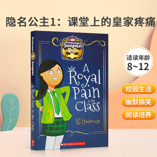 英文原版 Princess Incognito #1: A Royal Pain In The Class 小说 隐名公主1：课堂上的皇家疼痛 青少年儿童幽默搞笑生活读物