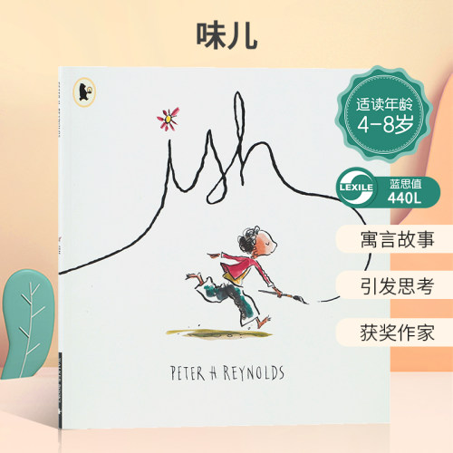 英文原版绘本 Ish 味儿 The Dot 点 姊妹篇 心灵成长 4-8岁 蓝思值440L 寓言故事引发思考获奖作家克里斯托弗大奖进口儿童图书