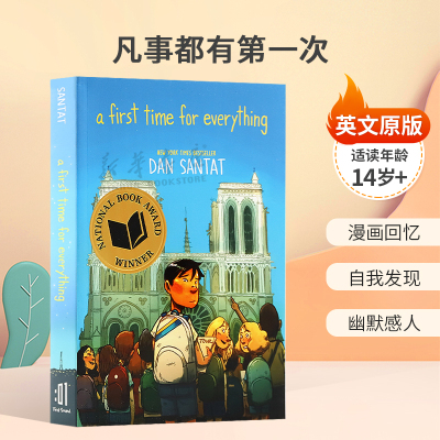 英文原版A First Time for Everything凡事都有第一次2023年美国国家图书奖得主漫画回忆 自我发现  幽默感人精装漫画14岁+