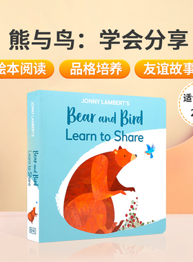 英文原版Bear and Bird:Learn to Share 熊与鸟：学会分享  DK出版儿童性格启蒙绘本 亲子共读宝宝睡前友谊故事书Jonny Lambert