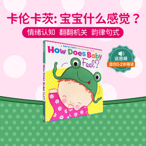 送音频 英文原版绘本 How Does Baby Feel?纸板翻翻书Karen Katz卡伦卡茨儿童启蒙英语学习辅导训练图画故事书趣味情感