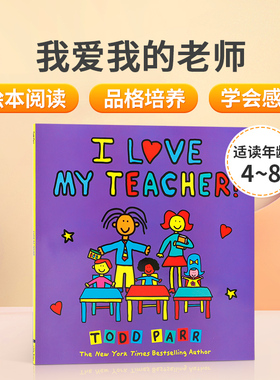 英文原版Todd Parr：I Love My Teacher! 我爱我的老师4-8岁儿童英语早教启蒙认知绘本 亲子互动共读图画书纽约时报畅销书作家
