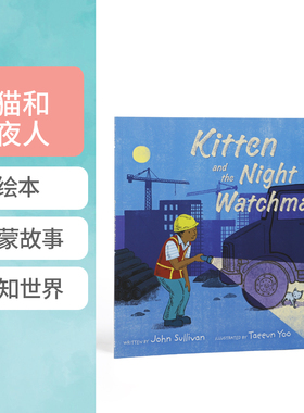 英文原版Kitten and the Night Watchman 小猫和守夜人儿童英语趣味阅读故事平装绘本根据真实故事改编 John Sullivan作者获奖作品