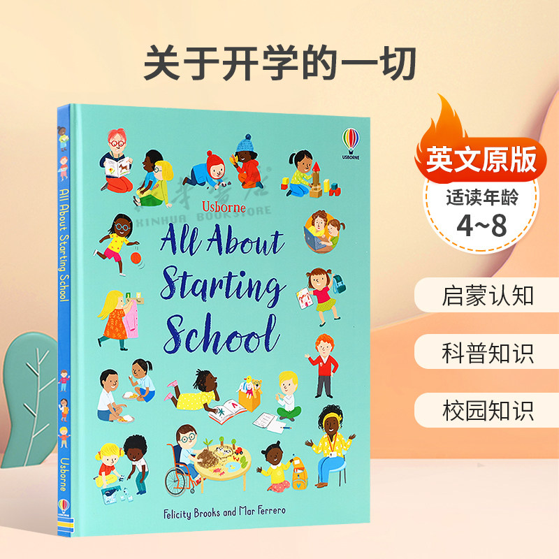 英文原版All About Starting School关于开学的一切孩子学校生活的启蒙指南启蒙认知 科普知识 校园知识精装绘本科普入门4-8岁