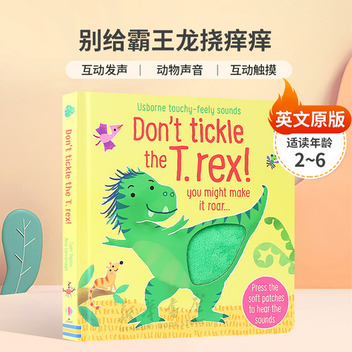 英文原版Usborne尤斯伯恩奇妙发声书Don't tickle the T-Rex别给霸王龙挠痒痒触摸互动发声 动物声音 互动触摸纸板发声书2-6岁