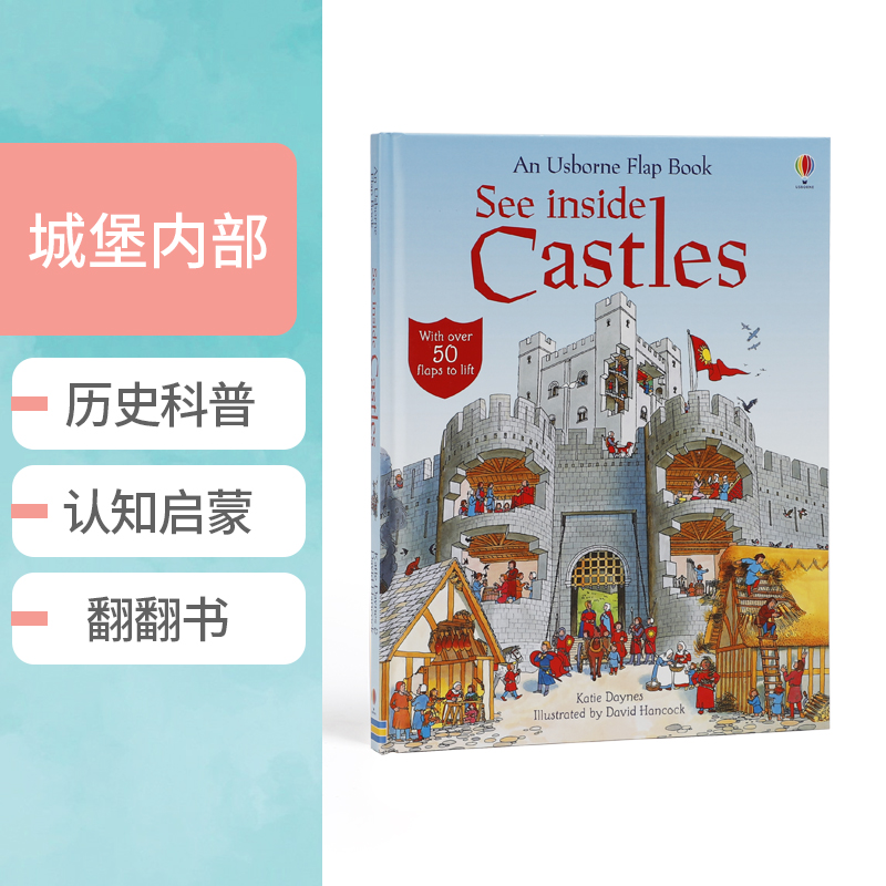 英文原版See Inside Castles看里面系列揭秘城堡 Usborne尤斯伯恩亲子益智纸板翻翻书儿童英语启蒙早教绘本历史科普认知图画书