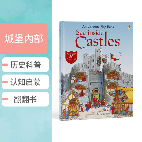 英文原版See Inside Castles看里面系列揭秘城堡 Usborne尤斯伯恩亲子益智纸板翻翻书儿童英语启蒙早教绘本历史科普认知图画书