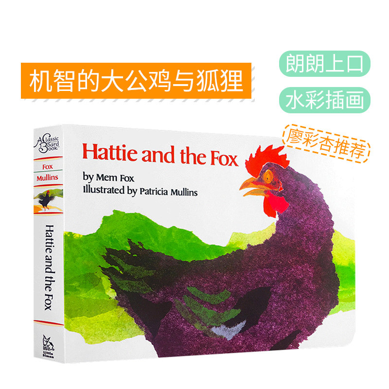 【送音频】英文原版Hattie and the Fox海蒂和狐狸纸板书廖彩杏第8周第10本绘本儿童启蒙认知家禽动物童书 little Simon出品