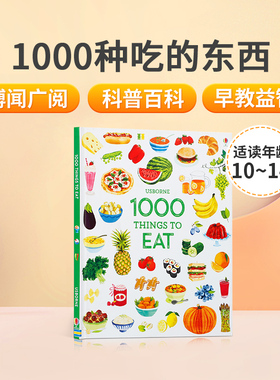 1000种食物 启蒙单词书Usborne 1000 Things to Eat英文原版绘本儿童早教益智科普百科课外读物书籍 精装英文版进口英语图画书