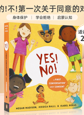 英文原版 Yes! No!: A First Conversation About Consent 是的!不!第一次关于同意的对话 2-6岁宝宝儿童启蒙认知趣味益智绘本
