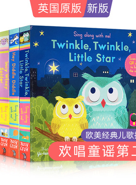 送音频新版sing along with me欢唱童谣第二辑Twinkle Little Star/Incy Wincy Spider/Hey Diddle婴幼儿宝宝早教手指会动的推拉书