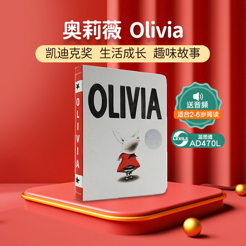 激发想象力 培养创造力