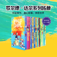 Roald罗尔德达尔英文原版了不起的狐狸爸爸Fantastic Mr. Fox魔法手指The Magic Finger查理和巧克力工厂女巫好心眼儿圆梦巨人Dahl