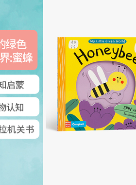 英文原版My Little Green World: Honeybee我的绿色小世界: 蜜蜂儿童推拉书Jungle Journey丛林机场蜘蛛Butterfly火车Ladybird农场