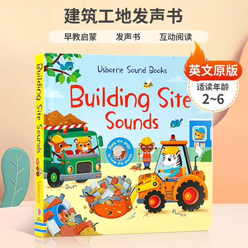 英文原版绘本尤斯伯恩奇妙发声书Building Site Sounds建筑工地按下发声按钮听建筑工地的生活 纸板2-6岁互动阅读晚安故事音乐