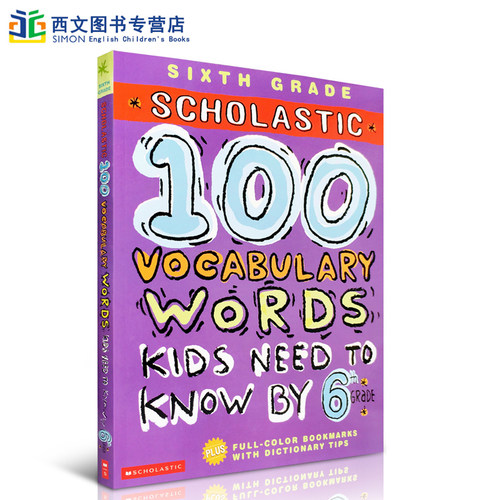 英文原版100 WORDS Vocabulary Words Kids Need to Know by 6th Grade一百个孩子需要认识的单词练习册:6年级 辅导课外作业8-12岁