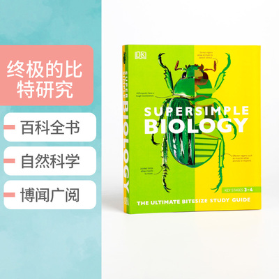 英文原版DK出版超简单生物学:终极的比特研究SuperSimple Biology: The Ultimate Bitesize Study儿童科普动植物研究指南书