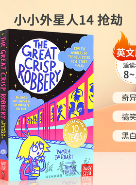 英文原版 Baby Aliens #14: The Great Crisp Robbery 小小外星人薯片抢劫案 伊兹和朋友们的神秘冒险奇异故事搞笑冒险 黑白插图