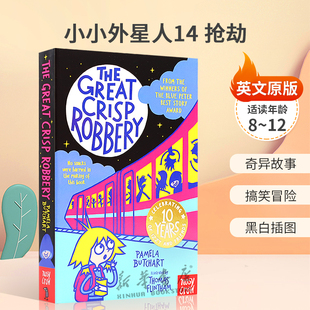 伊兹和朋友们 黑白插图 Crisp Robbery Great Aliens The 神秘冒险奇异故事搞笑冒险 英文原版 小小外星人薯片抢劫案 Baby