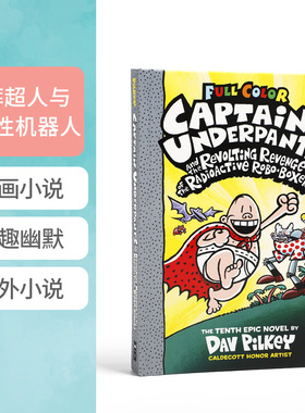 送音频内裤超人与放射性机器人拳手的反叛报复 Captain Underpants and the Revolting Revenge of the Radioactive Robo-Boxers