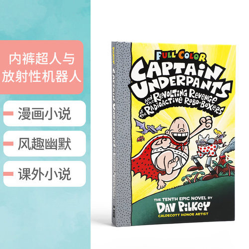 送音频内裤超人与放射性机器人拳手的反叛报复 Captain Underpants and the Revolting Revenge of the Radioactive Robo-Boxers