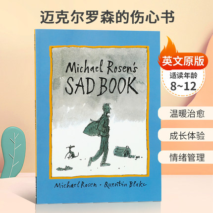 预售伤心书Michael Rosen's Sad of Book迈克尔罗森的nice爷爷作品 面对悲伤的经历的情绪调节 8-12岁儿童情商培养平装绘本