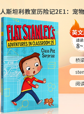 英文原版Flat Stanley's Adventures in Classroom 2e #1: Class Pet Surprise 纸片人斯坦利教室历险记桥梁/章节书 8-12岁