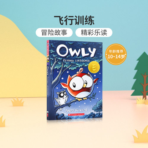 英文原版进口Owly #3 Flying Lessons飞行训练Scholastic学乐出版中小学生英语课外阅读读物冒险故事情节桥梁章节漫画书图画故事书