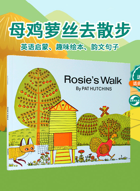 英文原版绘本正版 母鸡萝丝去散步 Rosie's Walk Pat Hutchins 廖彩杏有声书单 3-6岁入门启蒙早教认知英语辅导故事书 送音频