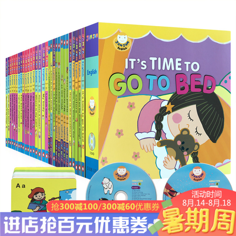 С´ïÈ˿ɵã¶Á¡¾30²á¡¿Áã»ù´¡ÆôÃÉÖ½°åÊéJam Jam English¹û½´Ó¢Ó3ÕÅDVD+100µ¥´Ê¿¨Æ¬¡¿Honey EnglishÌðÐÄÓ¢Óïæ¢ÃÃÆªÓ¢ÎÄȾ±¾