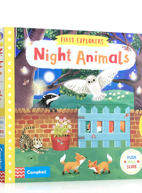 小小科学探险家 夜行动物 First Explorers Night Animals 幼儿科普 抽拉机关操作纸板书 儿童知识认知趣味玩具书英文原版绘本