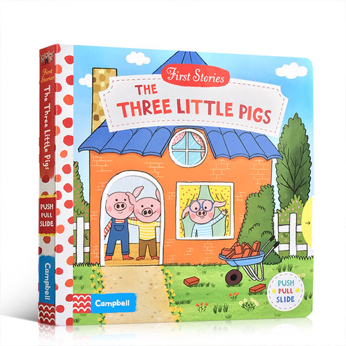 三只小猪 儿童纸板 机关操作 玩具书