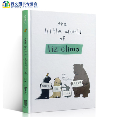 英文原版进口绘本 the little world of Liz Climo 你今天真好看 莉兹 克里莫 辛普森一家 动画漫画制作者卡哇伊 风格 萌 情商学习