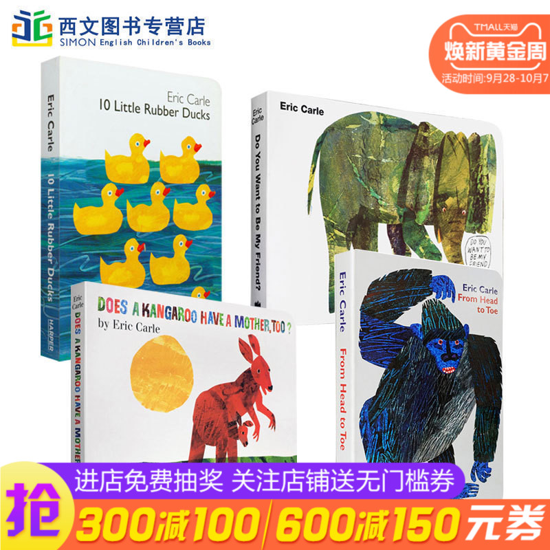 Ó¢ÎĻ汾¿¨¶ûÒ¯Ò¯Eric Carle: 10 Little Rubber Ducks4±¾Ì××° ÈëÃÅÆôÃÉ Ö½°åÊé ÆôÃÉÉÙ¶ù»æ±¾Êé¼® 0-3-5ËêÆôÃÉÔĶÁÓ¢ÓïÊé¶ÁÎïÕý°æ