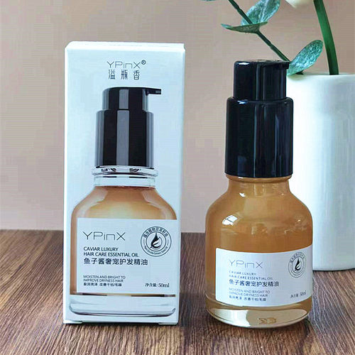溢瓶香鱼子酱奢宠护发精油女防毛躁柔顺补水修复受损头发干枯烫染
