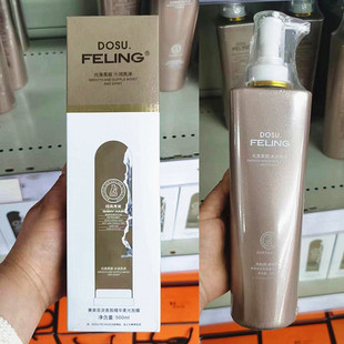 东束菲灵洗发水护发素柔光发膜滋润洗发水去屑洗发水顺柔滑护发素