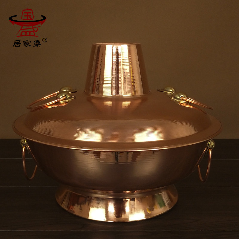 电磁炉铜火锅加厚紫铜锅纯老北京木炭火锅饭店专用铜锅加厚涮羊肉