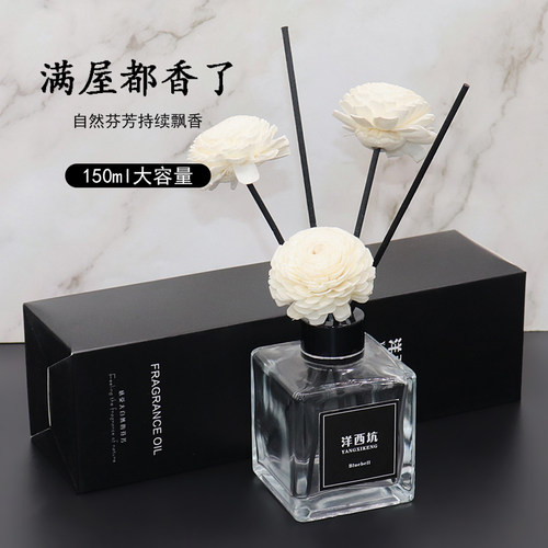 酒店除臭空气清新剂无火香薰精油