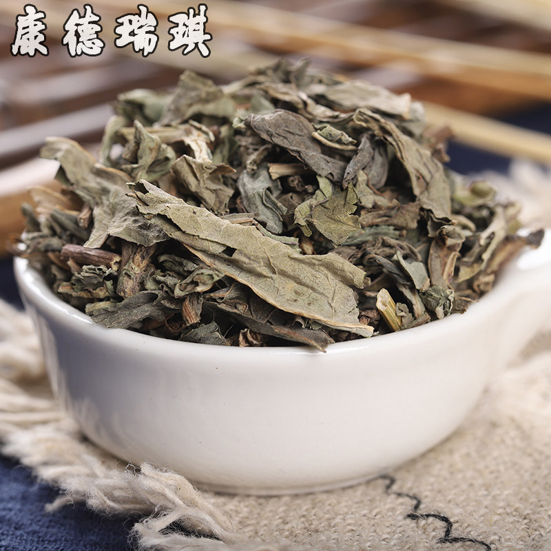 包邮 败酱草500克 马草 苦菜 野黄花 非败酱草茶中药材