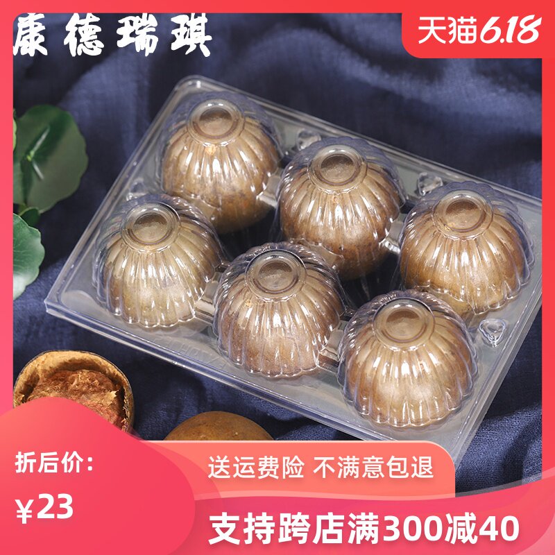 罗汉果2盒共12个果  广西桂林罗汉果干果大果 非特级润喉罗汉果茶