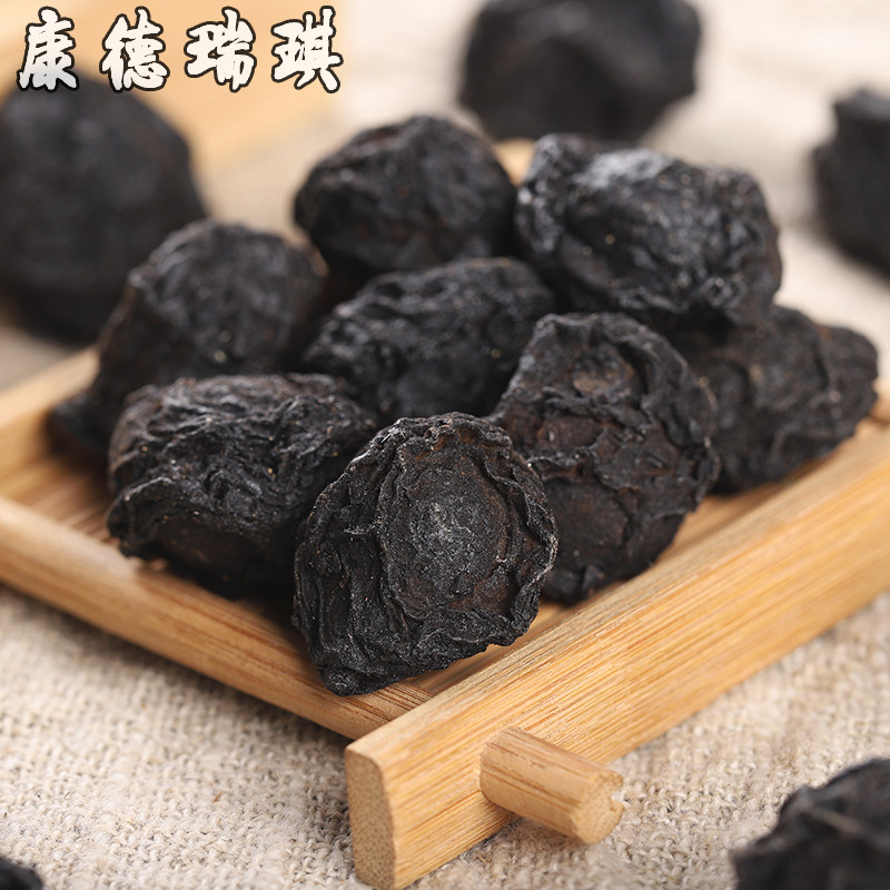 全场满39元包邮乌梅50克中药材乌梅干酸梅汤原料_虎窝淘