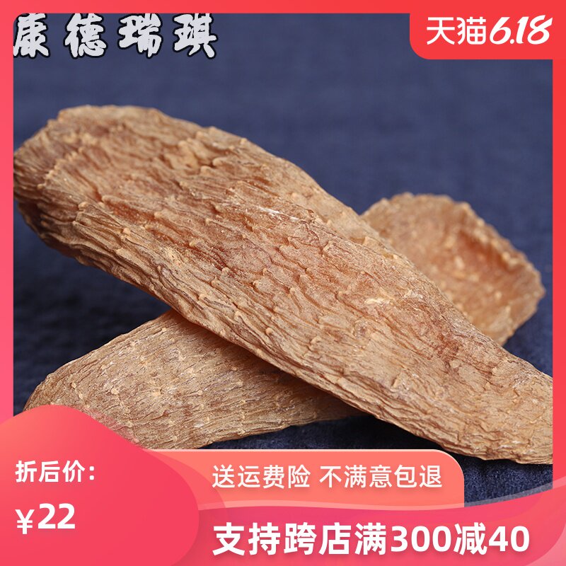 购2件包邮 云南邵通小草坝野天麻50克 冬天麻 新鲜晒干可磨天麻粉