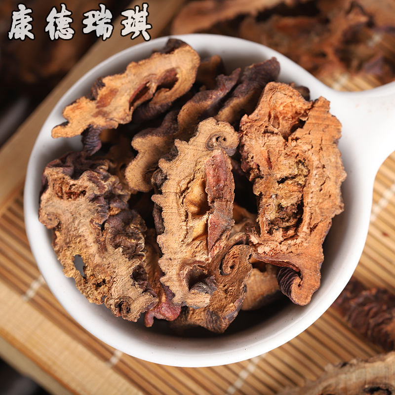木瓜中药材500g药用皱皮木瓜干