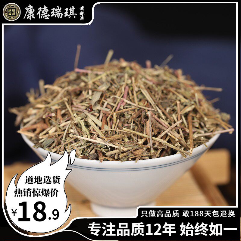 地锦草500克奶浆草铺地锦铺地红卧蛋草小飞扬草非呒中药材_虎窝淘