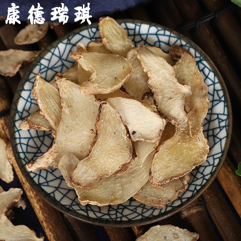 白芨片50克 白及 旱白芨切片大片 七子白芨面膜粉 非特级野生中药材