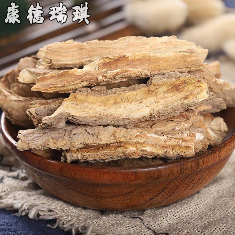 宁夏地骨皮500克 枸杞根枸杞树根皮 我们是树根皮 不和树皮比价格