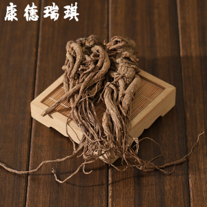 包邮 整根全当归500克 甘肃农家整个当归 可搭配黄芪党参煲汤泡茶