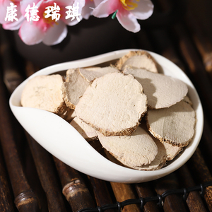 全场满39元包邮 三棱50克 别名：京三棱、光三棱 中药材三棱